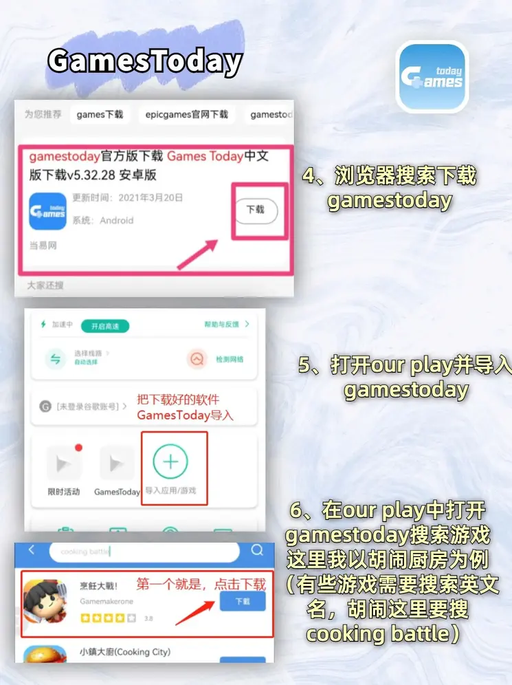 星空综合官网截图2